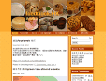 Tablet Screenshot of foodbook.hk